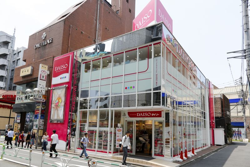 daiso - cửa hàng đồng giá daiso - cửa hàng đồng giá